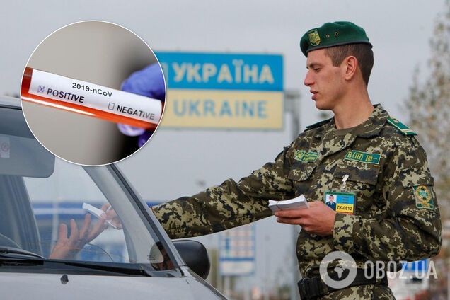 Хлопець з COVID-19 намагався перетнути кордон України