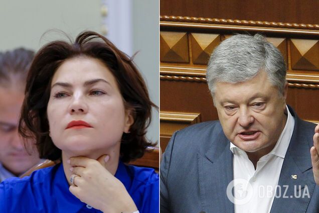 Венедіктова зізналася, хто ініціював переслідування Порошенка в 'справі Семочка'