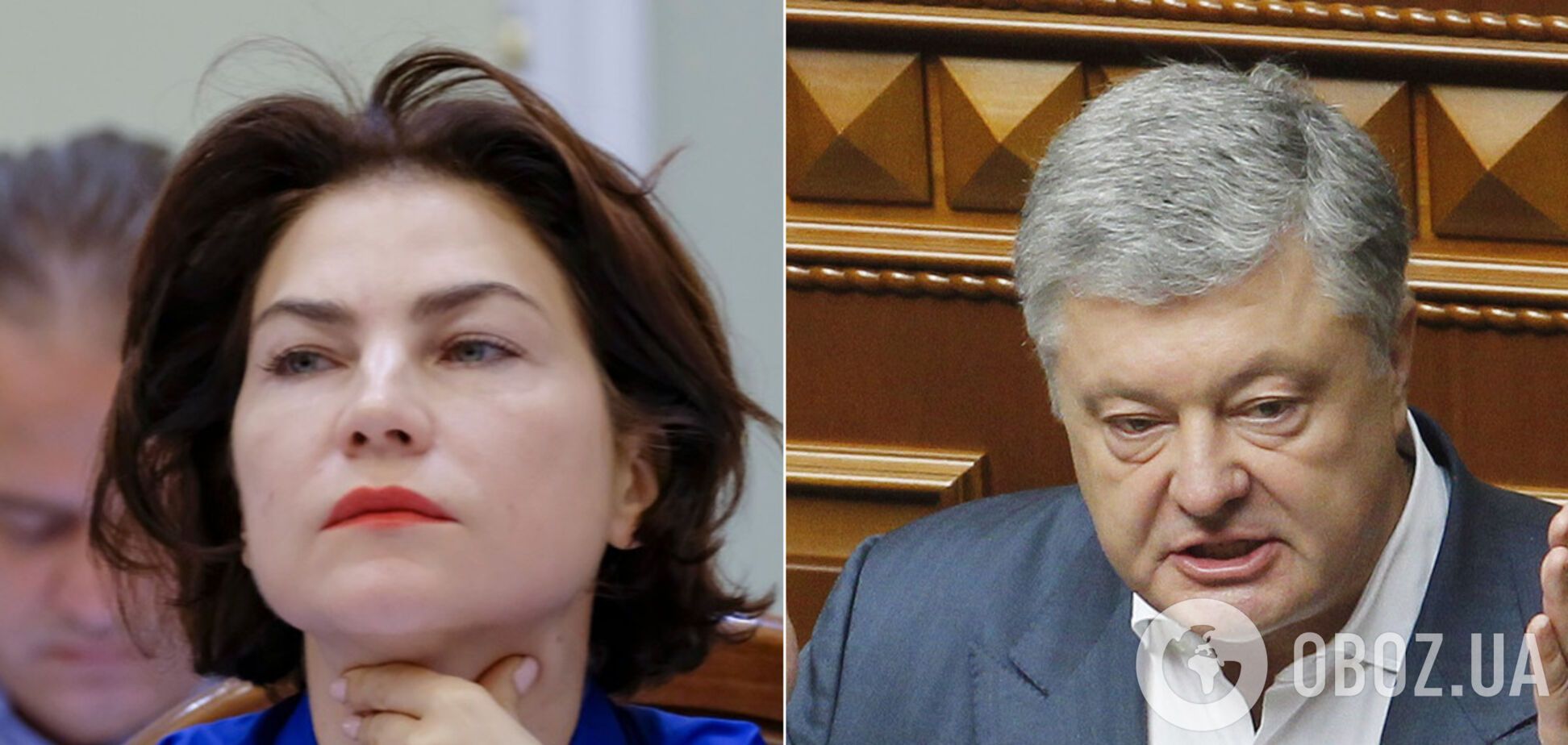 Венедиктова призналась, кто инициировал преследование Порошенко по 'делу Семочко'