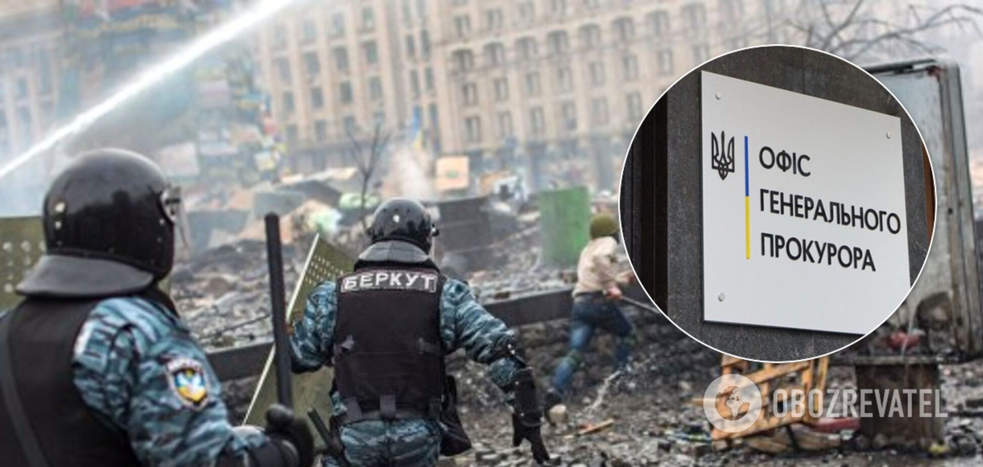 Дела Майдана: экс-беркутовцу сообщили о подозрении в совершении умышленных убийств и теракта