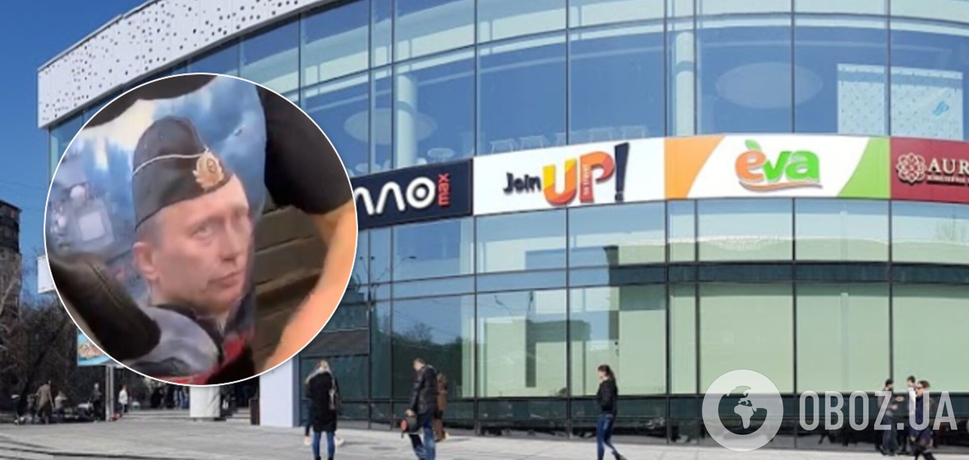 Женщину в футболке с Путиным заметили в супермаркете Киева