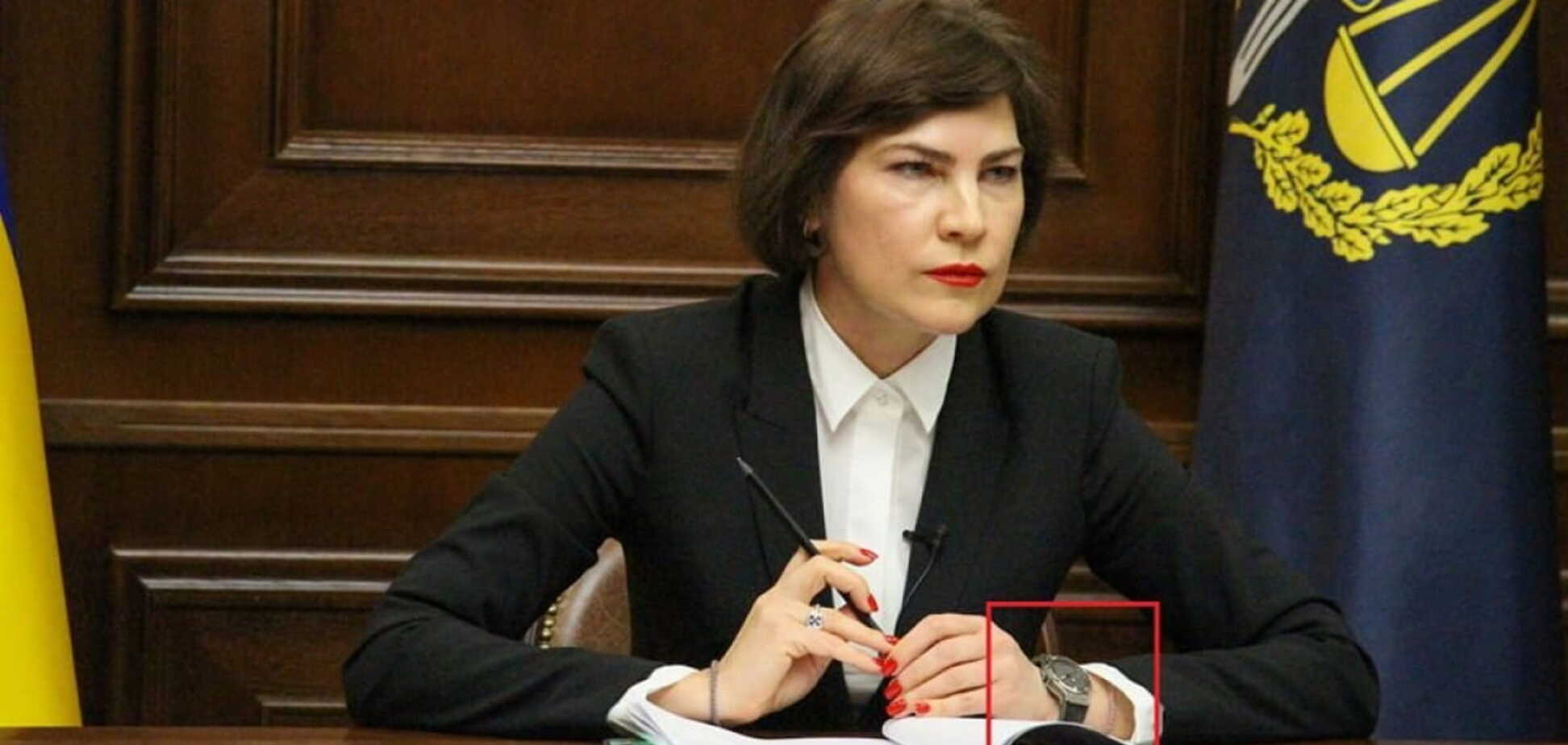 Ирина Венедиктова объяснила скандал вокруг часов Hublot (источник – 5 канал)