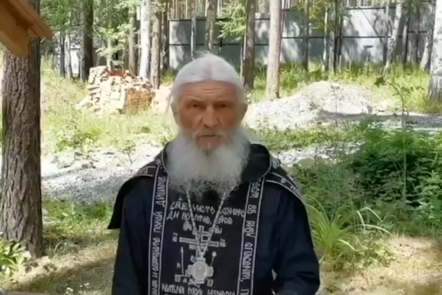 Схиігумен РПЦ Сергій