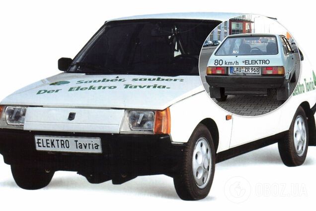 Как ЗАЗ продавал в Германии уникальную Таврию Электро. Фото