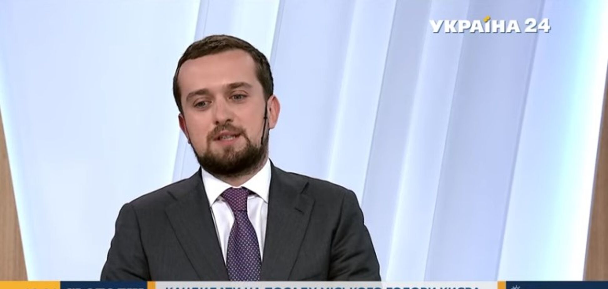 Тимошенко розповів про головного конкурента 'Слуги народу' на виборах мера Києва (фото: скріншот відео)