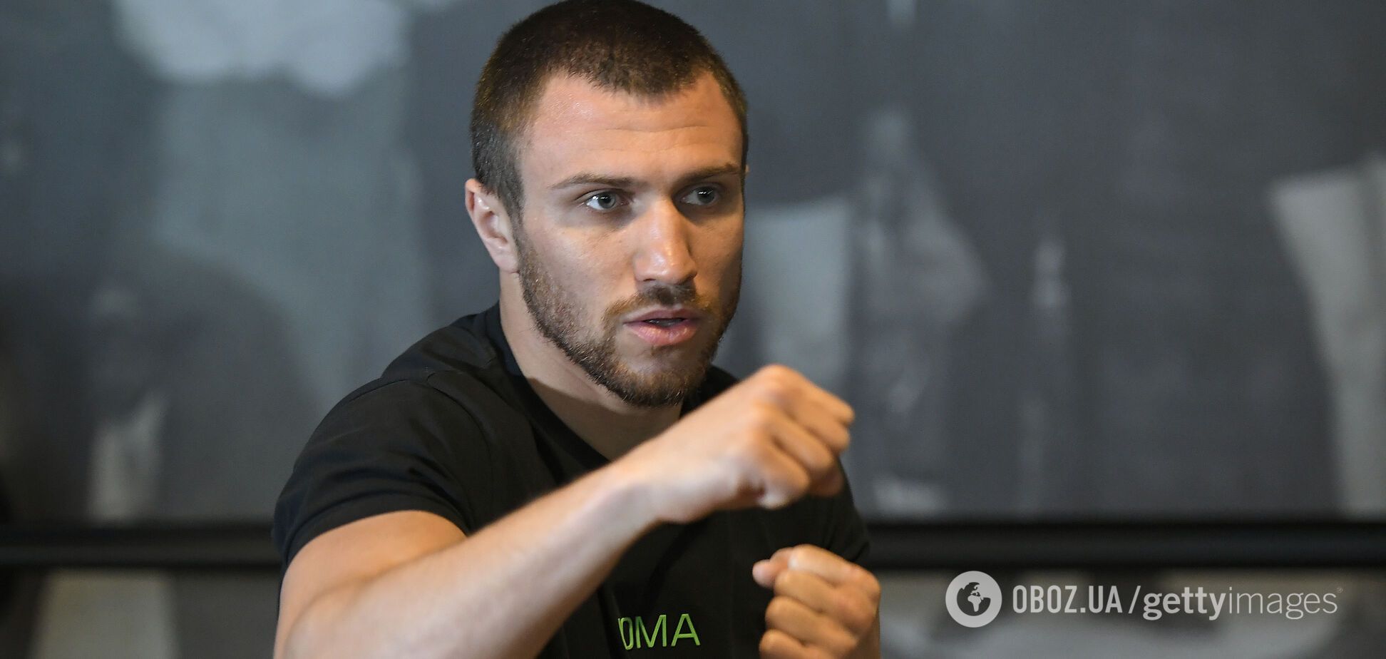 Василий Ломаченко