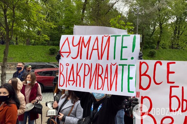 У Києві під стінами Кабміну ресторатори влаштували протести: що вимагали. Фото