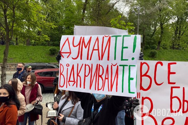 У Києві під стінами Кабміну ресторатори влаштували протести