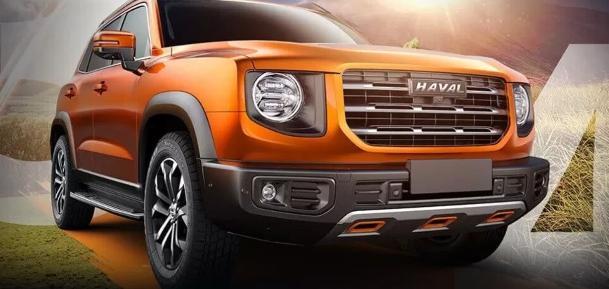 Haval