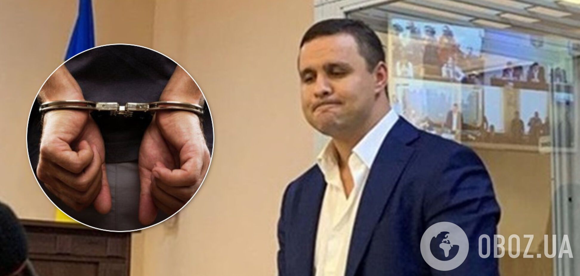 'Планировал убийство': в суде назвали причины ареста Микитася