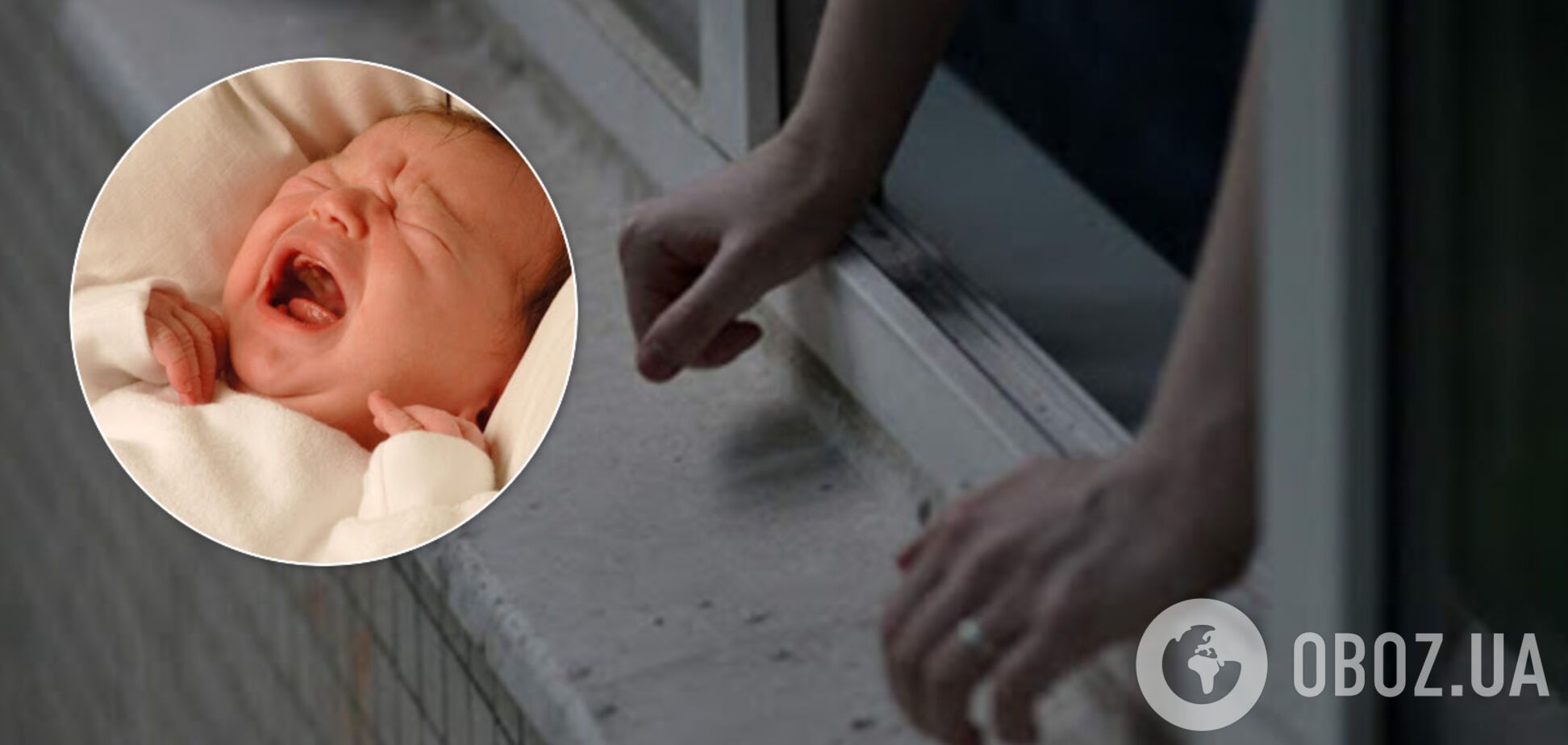 Дівчина, яка вистрибнула з вікна пологового будинку в Кривому Розі, хотіла кинути дитину: нові деталі