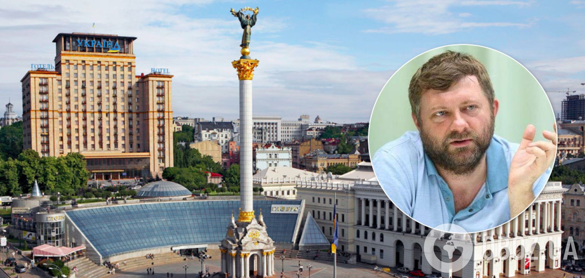 В 'Слуге народа' раскрыли имена участников праймериз на выборы мэра Киева. Иллюстрация