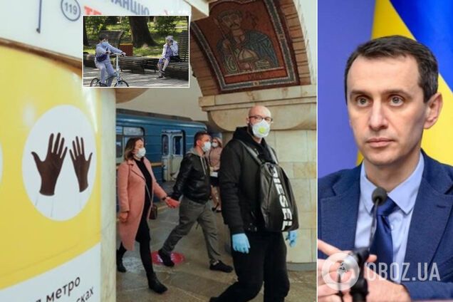 Карантин в Україні можуть продовжити після 22 червня: Ляшко озвучив критерії