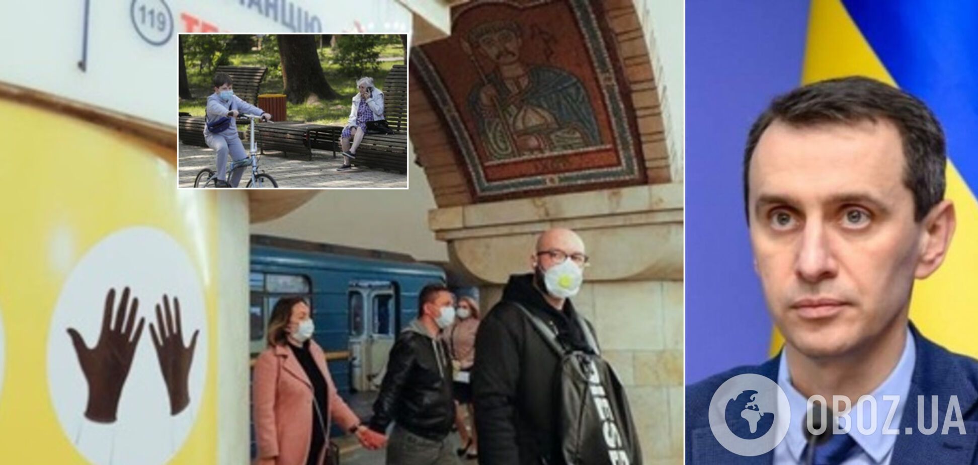 Карантин в Украине могут продлить после 22 июня: Ляшко озвучил критерии