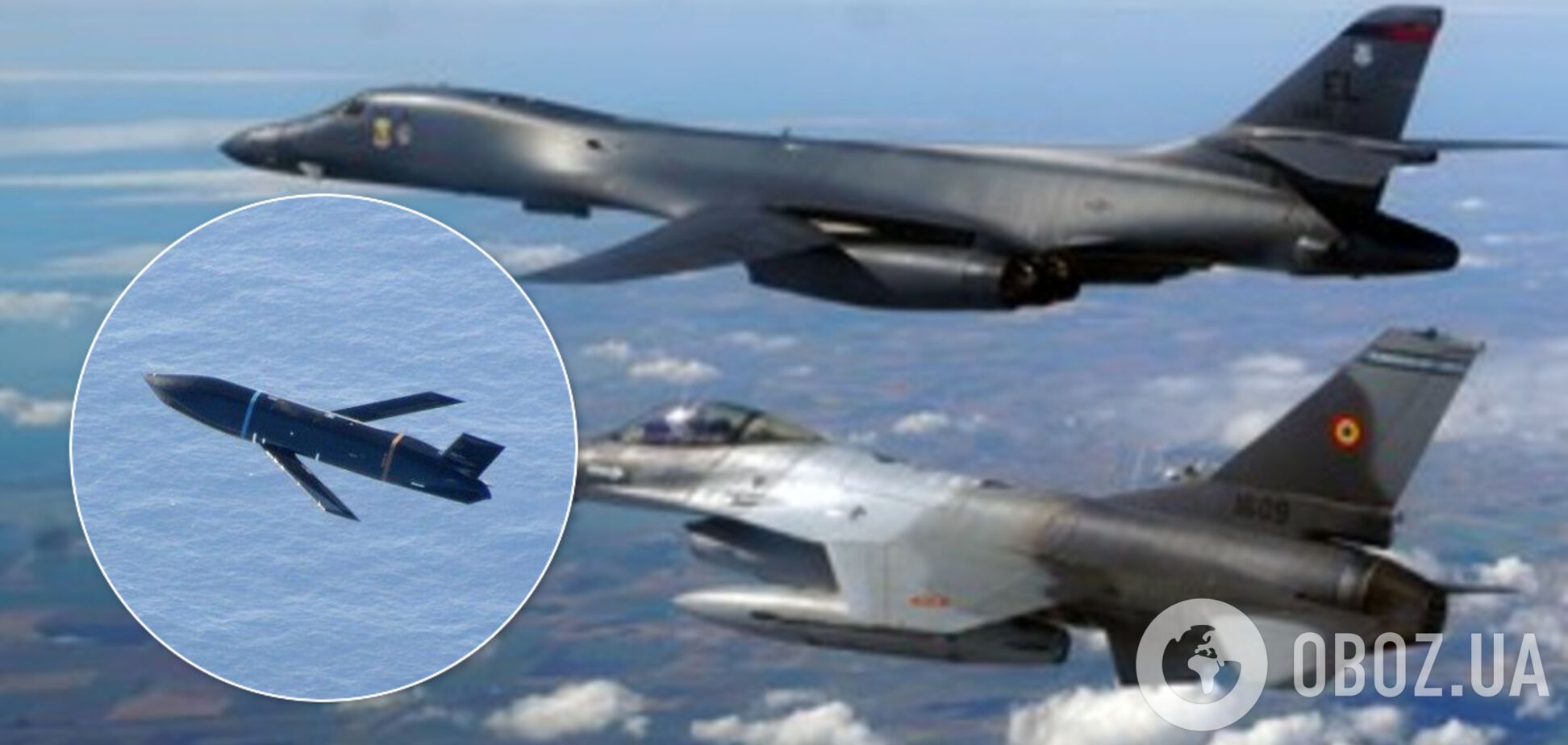 США испытали над Черным морем боевую ракету