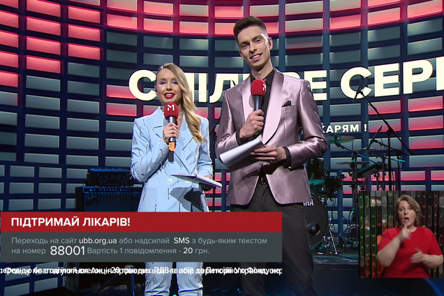 Nikita Lomakin, Alyona Alyona, Alekseev и Max Barskih спели для врачей в эфире М1