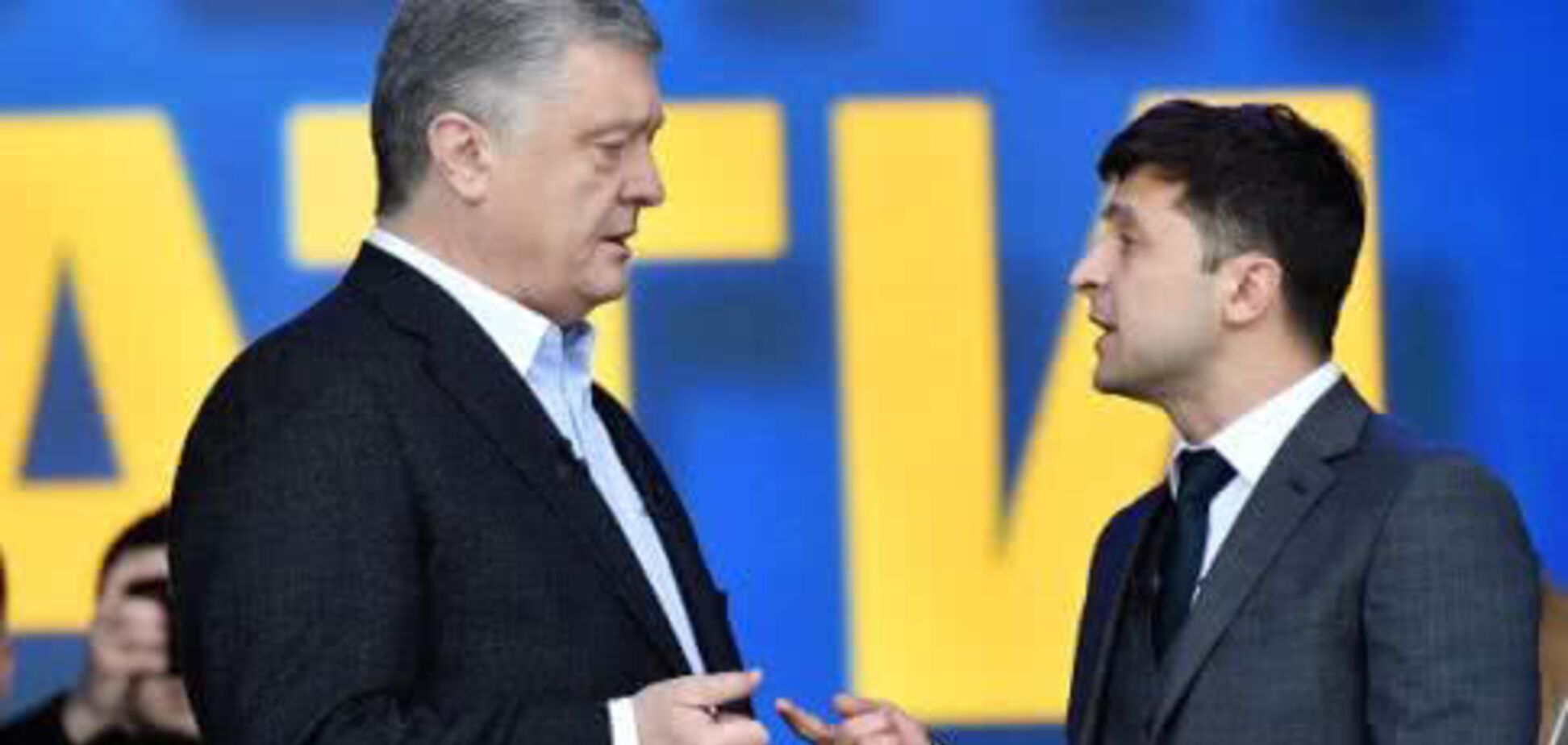 Шостий проти П’ятого