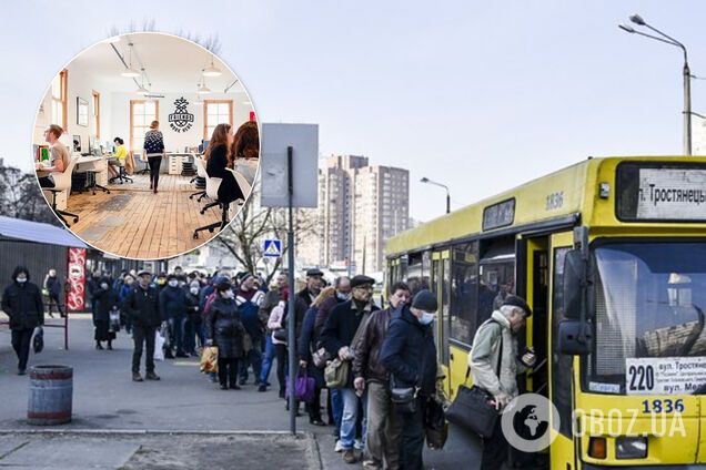 Робочий день можуть змінити: Кабмін звернувся до роботодавців