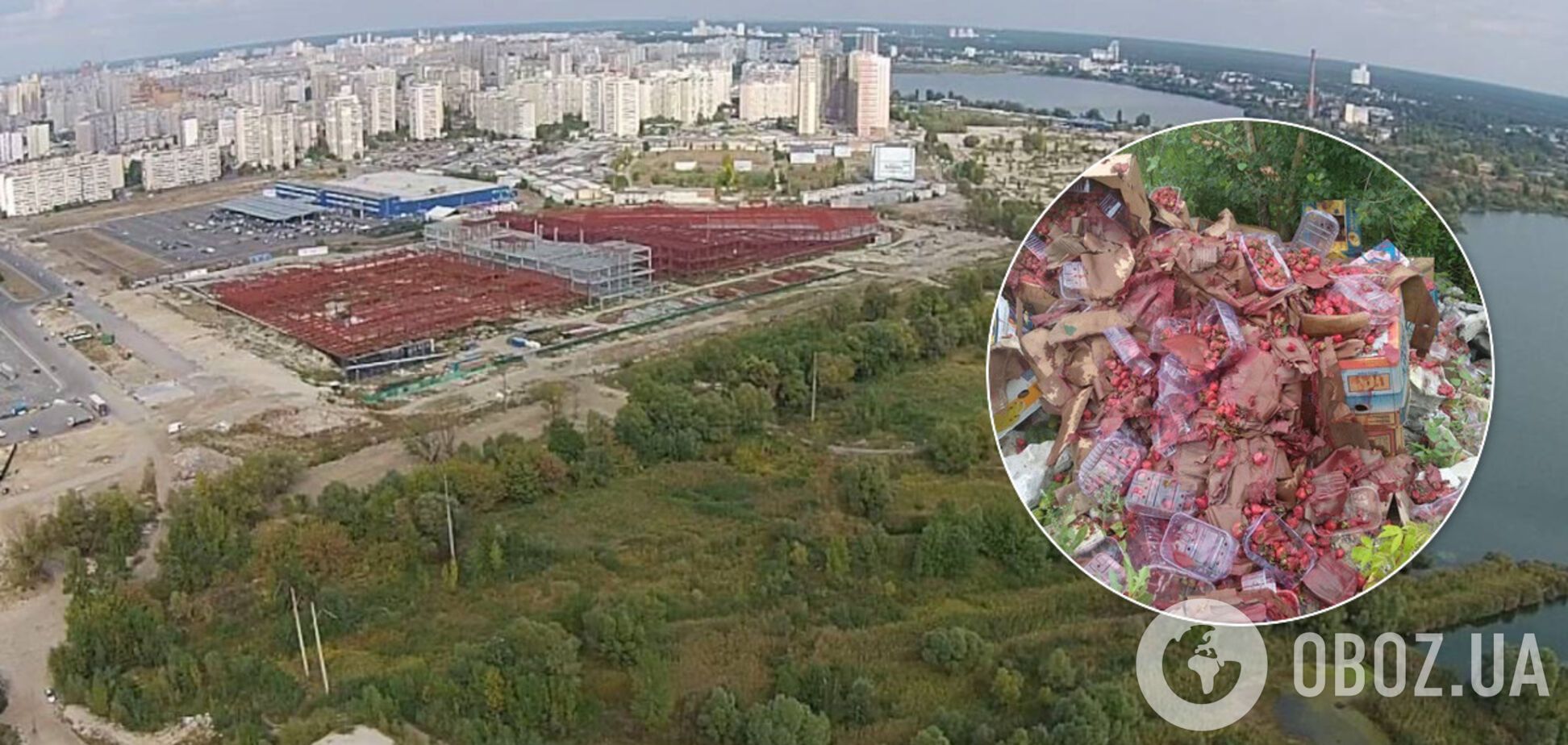 Свалка мусора возле озер на Осокорках