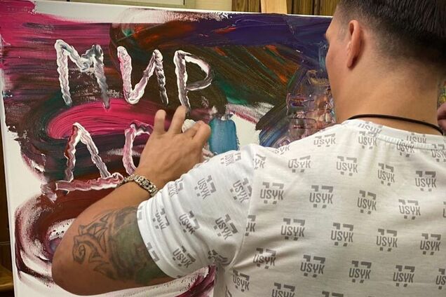 Александр Усик