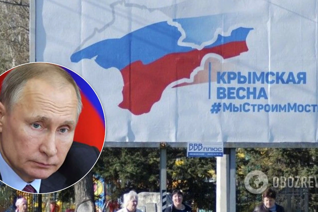 Владимир Путин заявил, что Крым всегда был российским