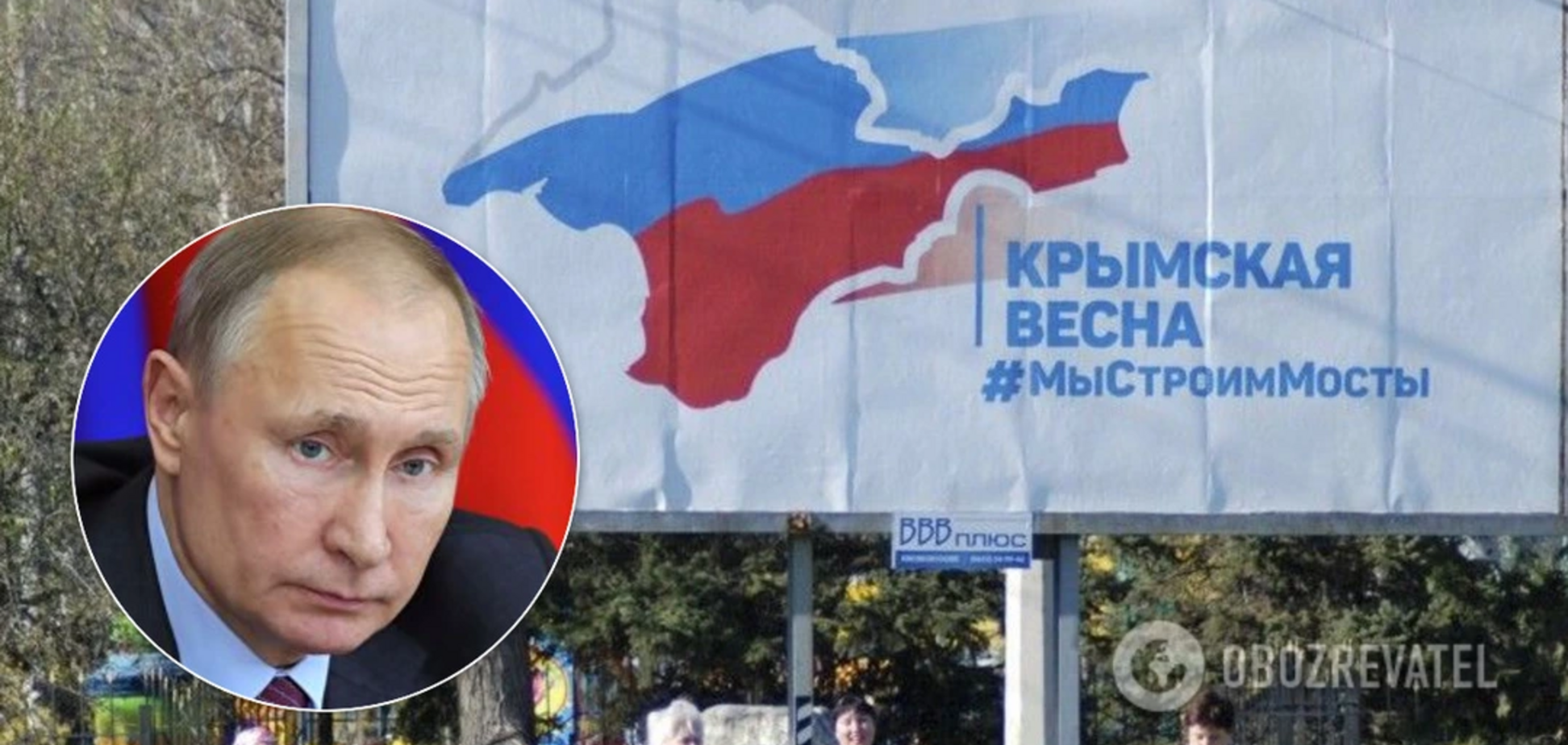 Володимир Путін заявив, що Крим завжди був російським
