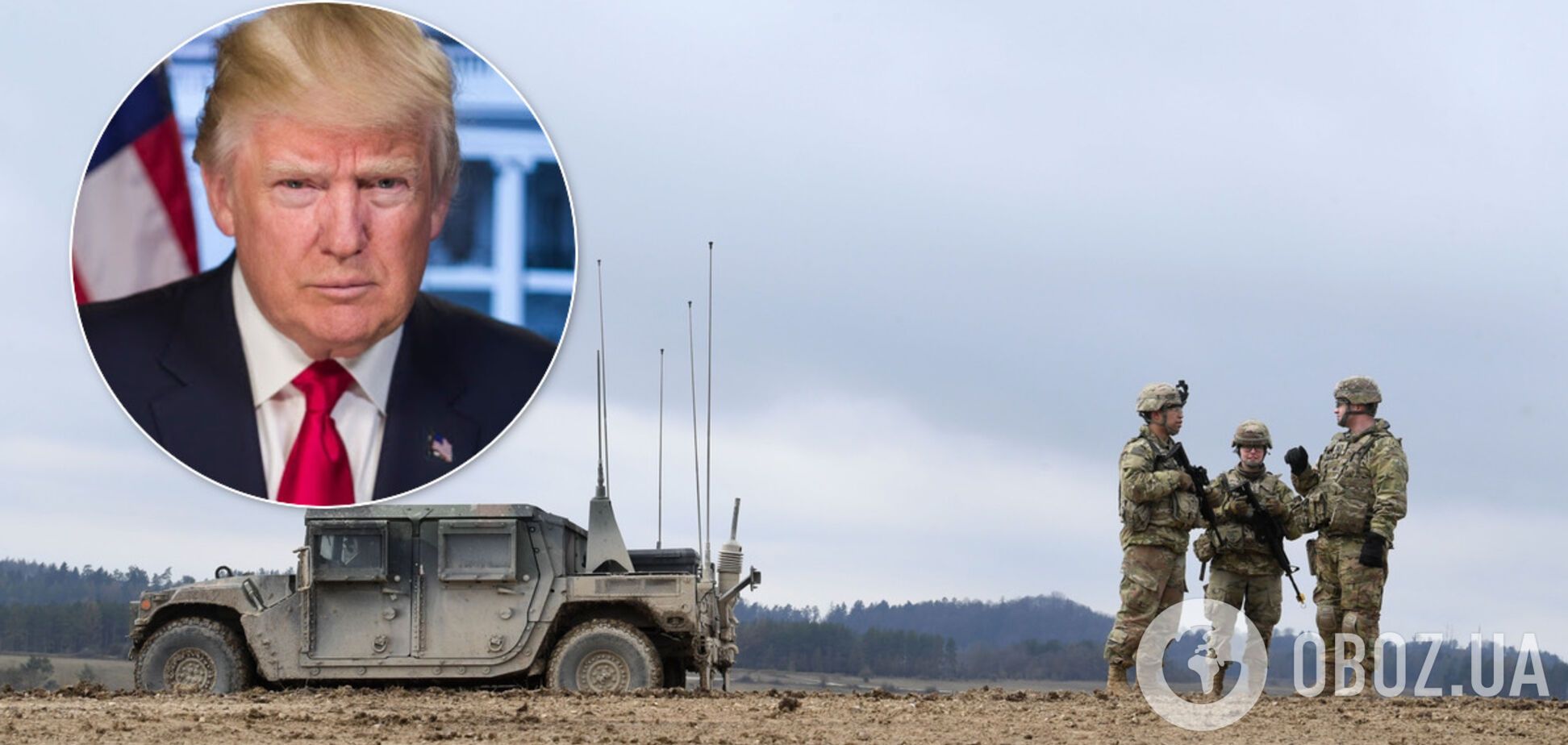 США сокращают воинский контингент в Германии