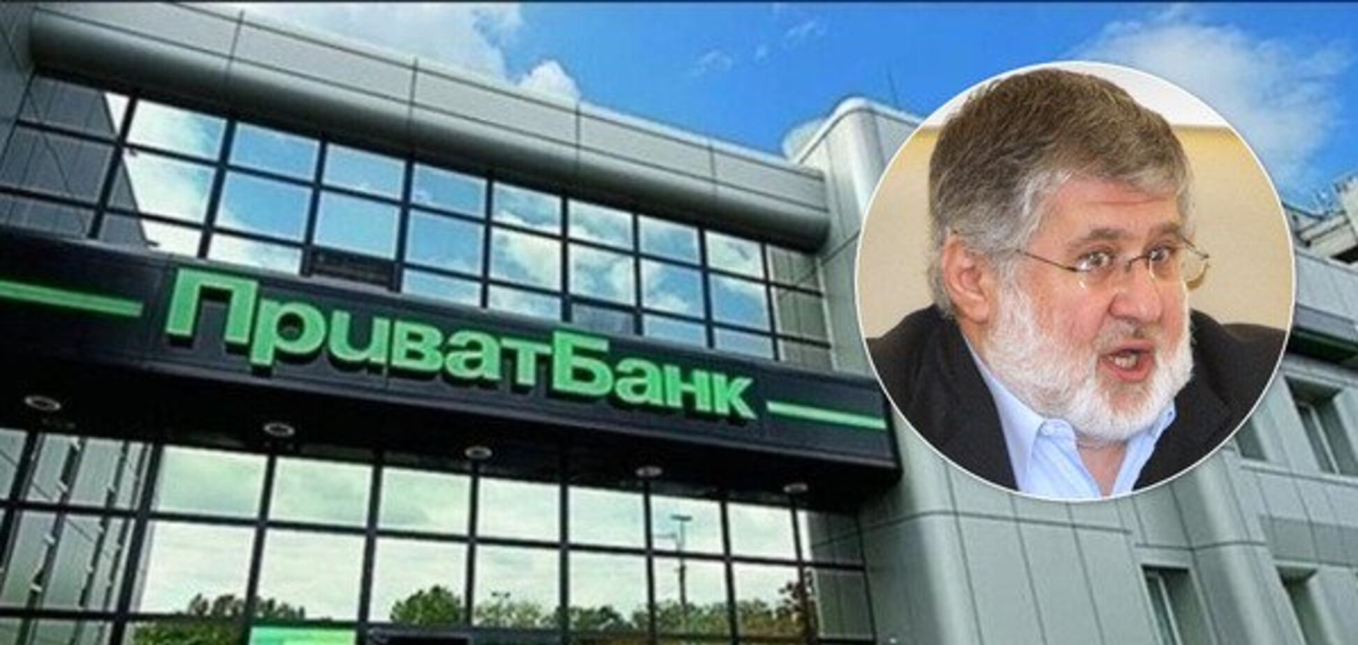 ПриватБанк проиграл суд из-за 247 АЗС фирмам бывших владельцев