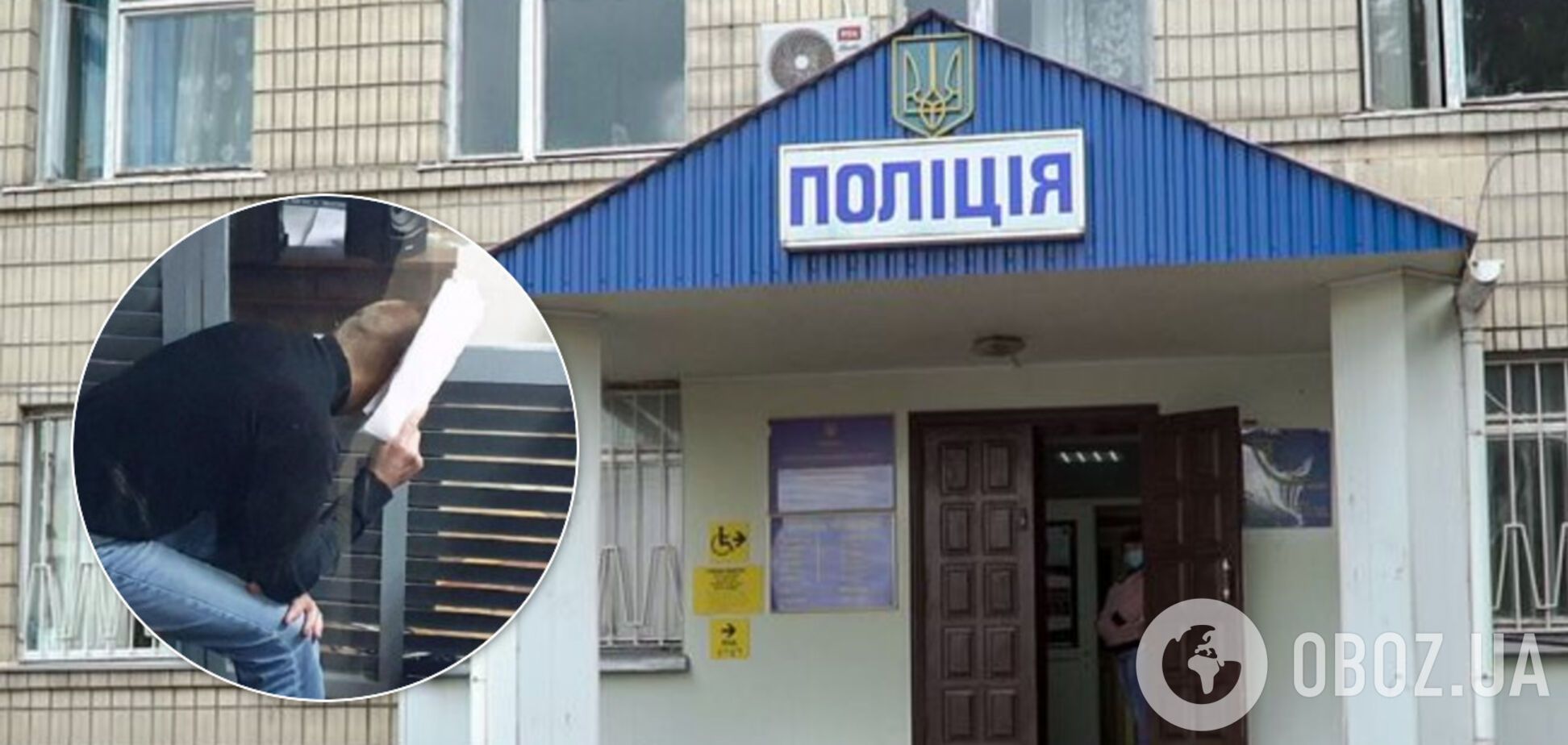 Дело об изнасиловании в полиции Кагарлыка