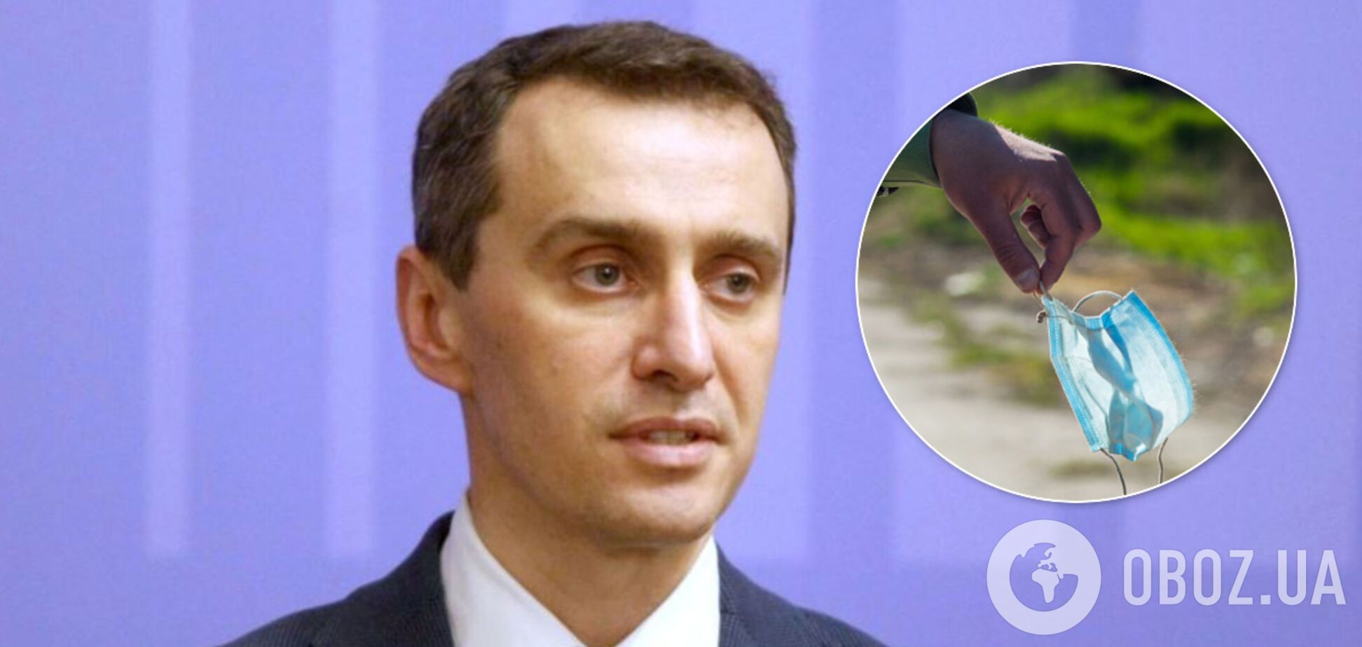 Виктор Ляшко рассказал о правилах ношения маски