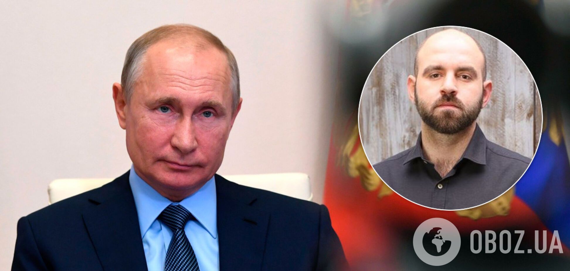 Павло Казарін вважає, що історія нічому не навчила Володимира Путіна