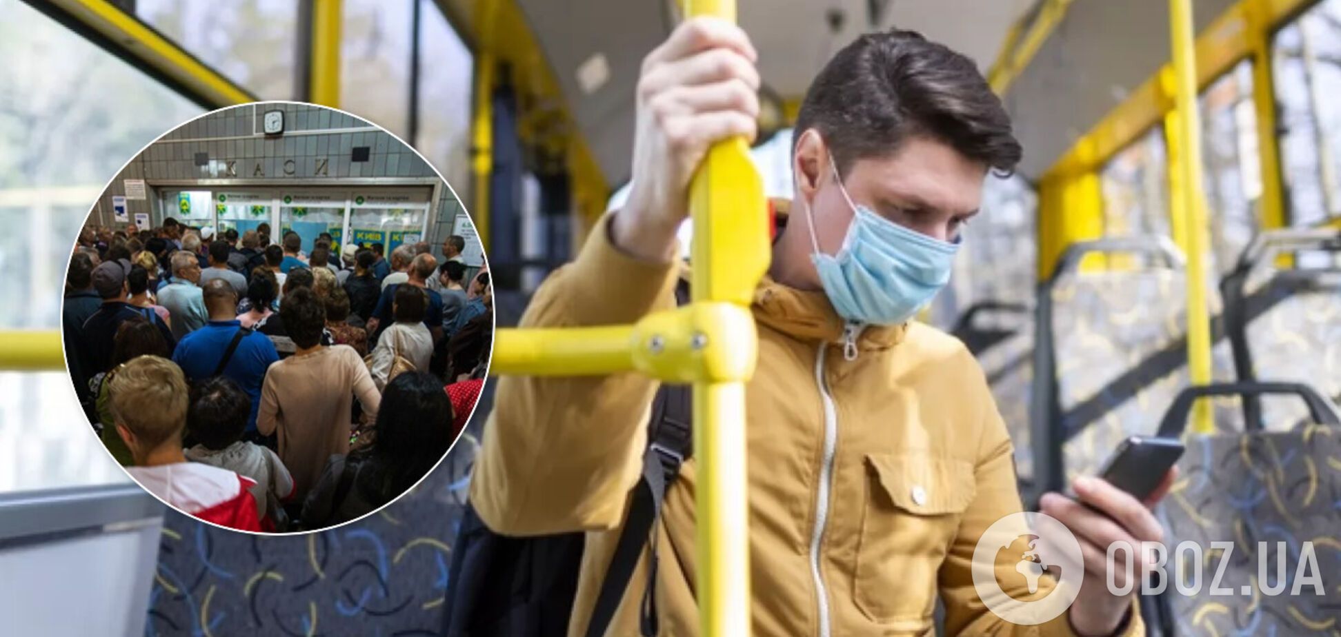 В Україні змінять час початку робочого дня, щоб уникнути скупчення у громадському транспорті