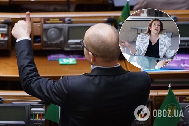 Голосування у Раді