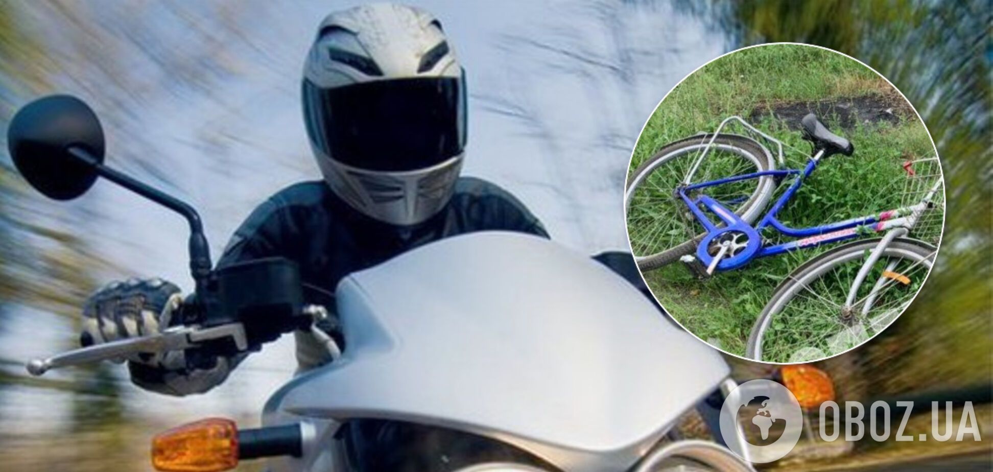 В Днепре подросток на скутере устроил ДТП: есть пострадавшие