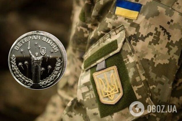 Новина про пластикові медалі для ЗСУ виявилася фейком