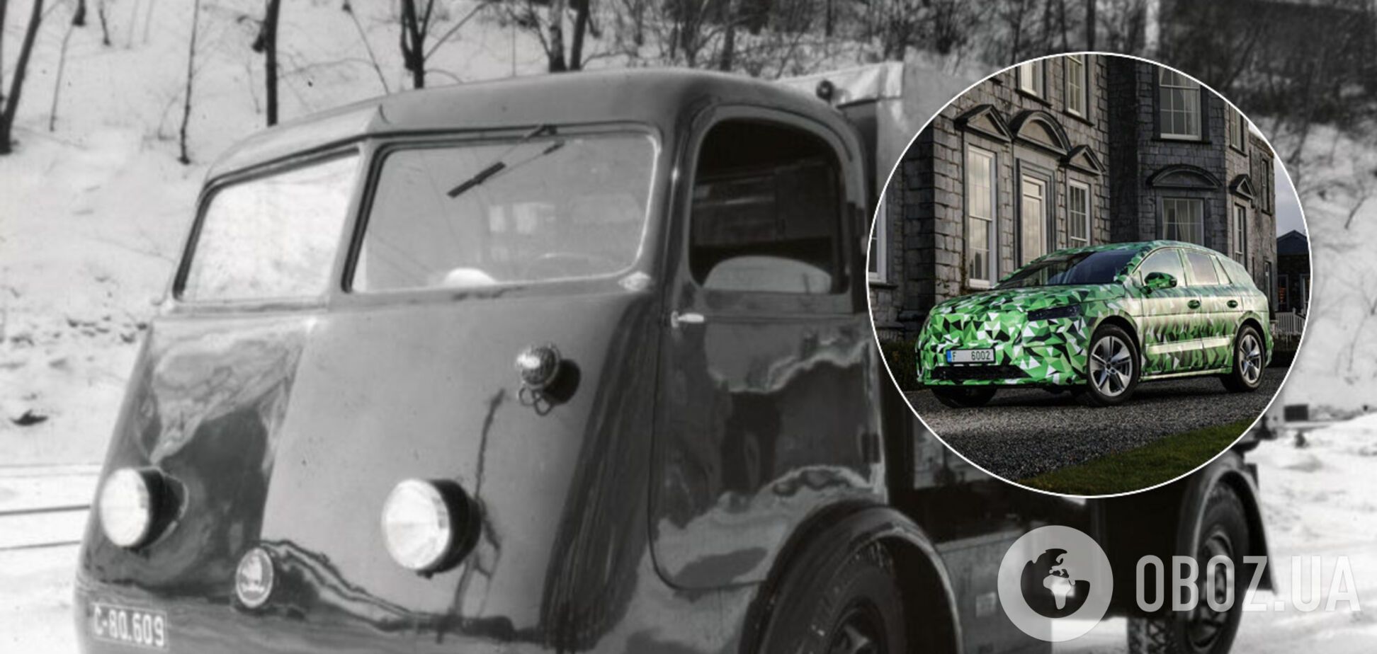 Первый электромобиль Skoda еще в 1939 году развозил пиво