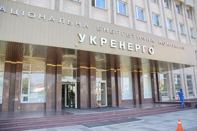 В Украине могут повысить тариф на ток для предприятий