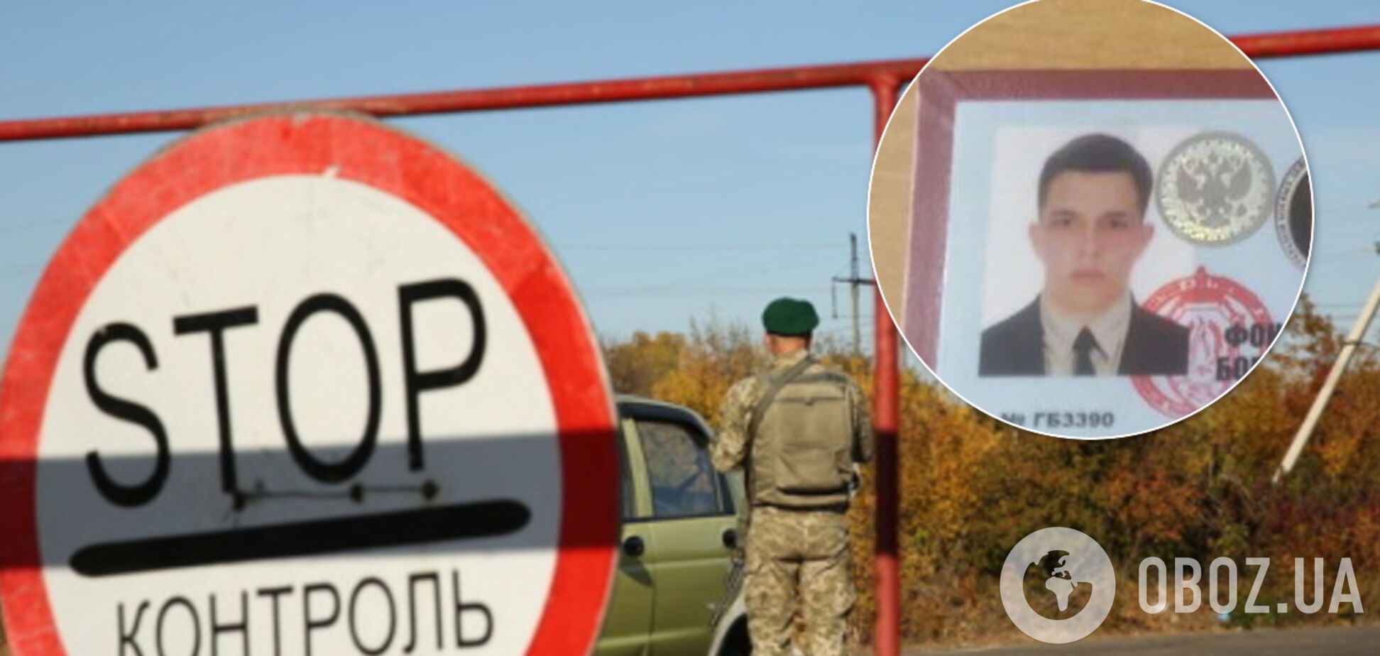 СБУ затримала терориста ДНР на Донбасі