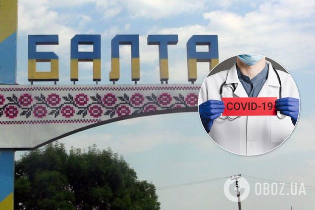 В Балтском психоневрологическом доме-интернате произошло массовое заражение COVID-19