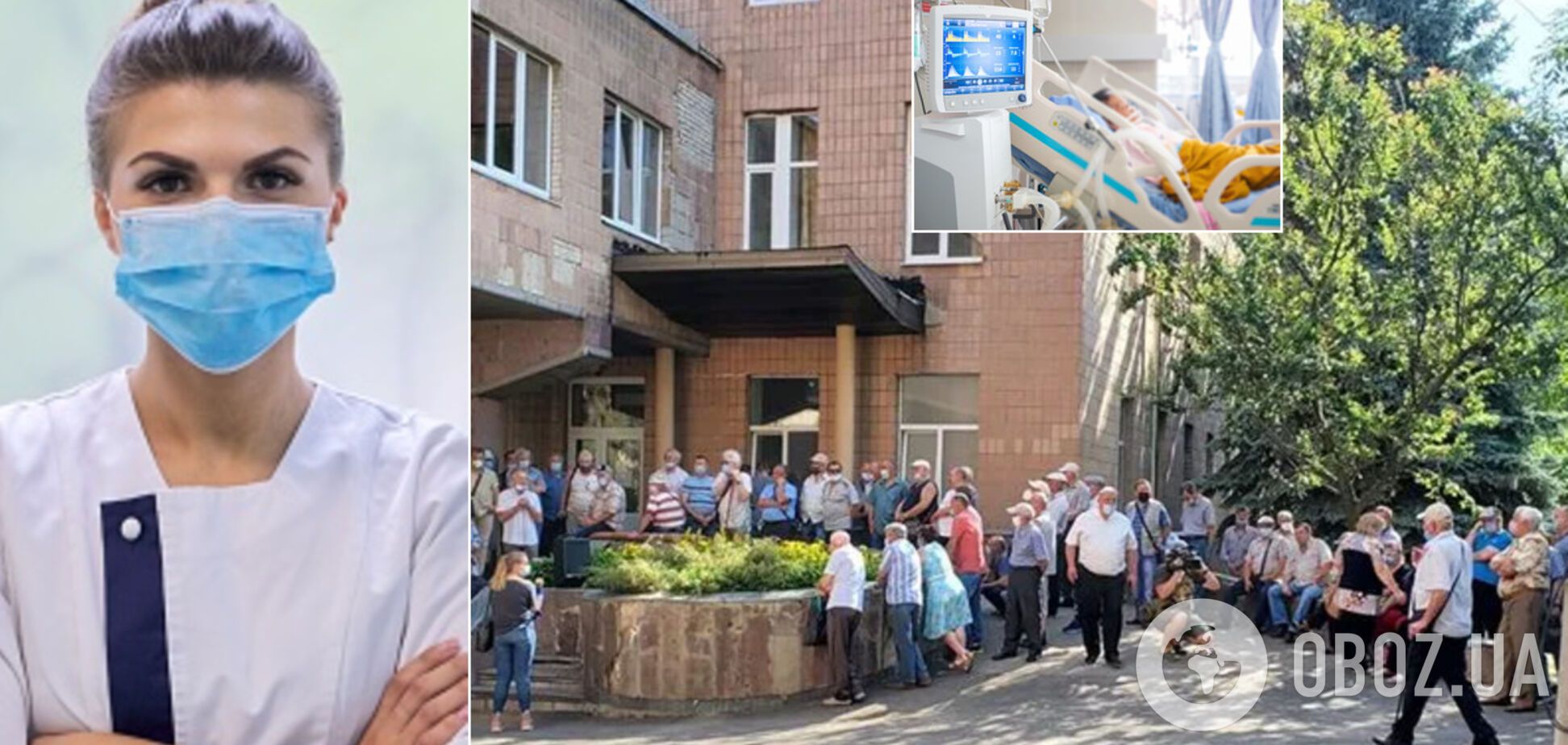 В Харькове из диспансера массово увольняются врачи