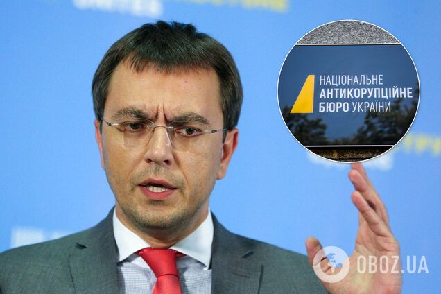 Омеляна допросили в НАБУ