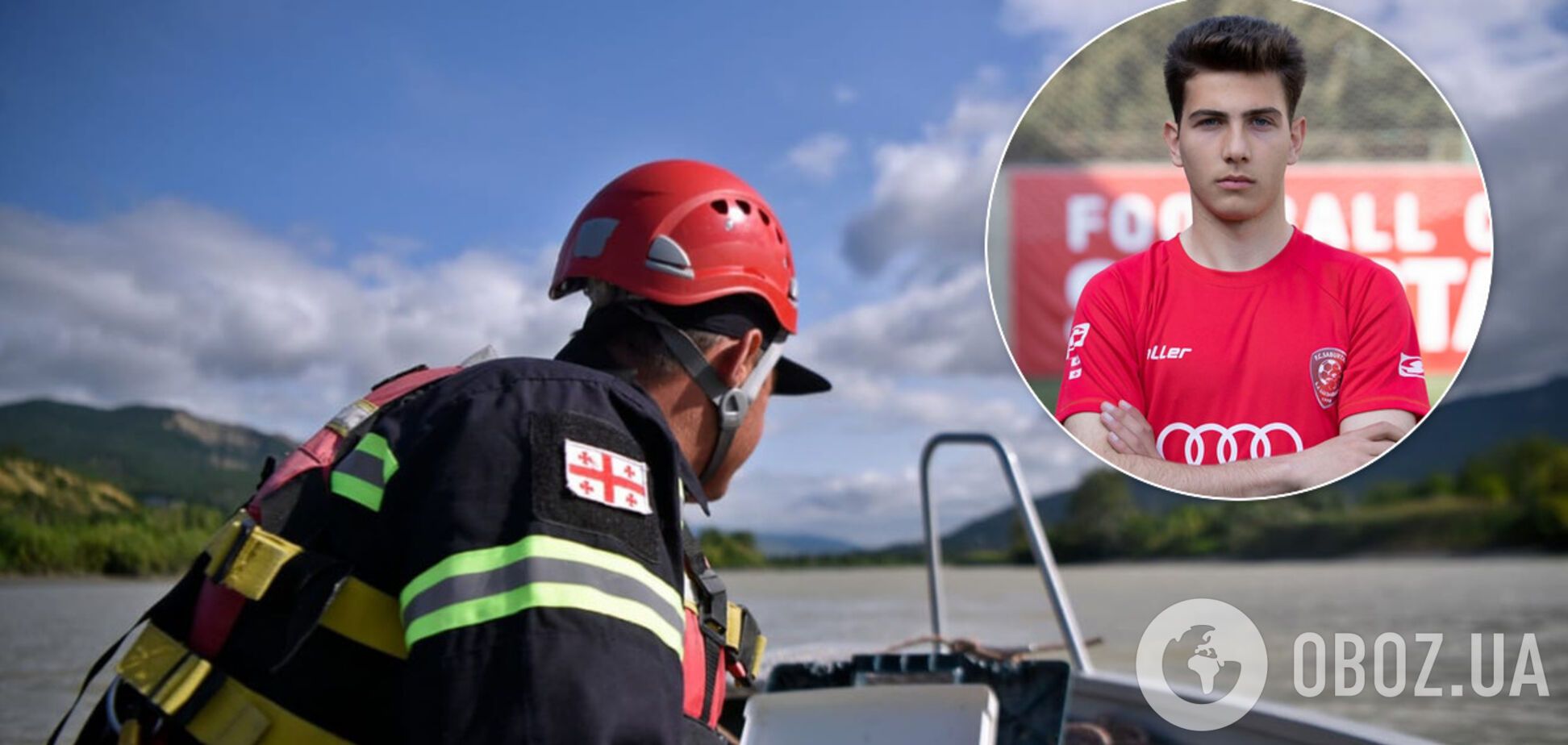 Георгій Шакарашвілі