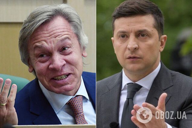 Пушков и Зеленский