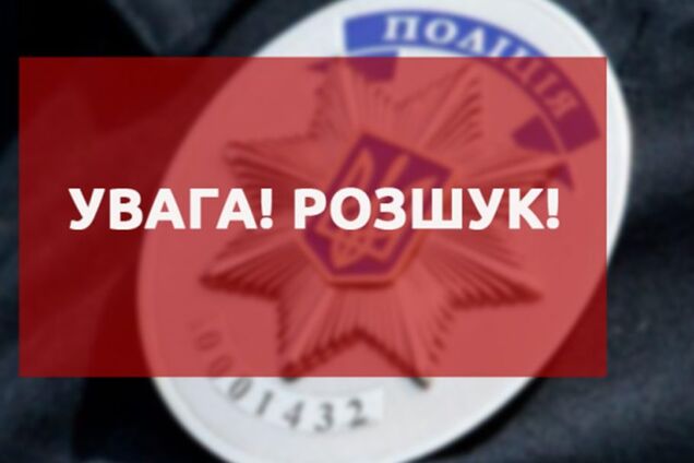 На Київщині загадково зник підліток. Ілюстрація