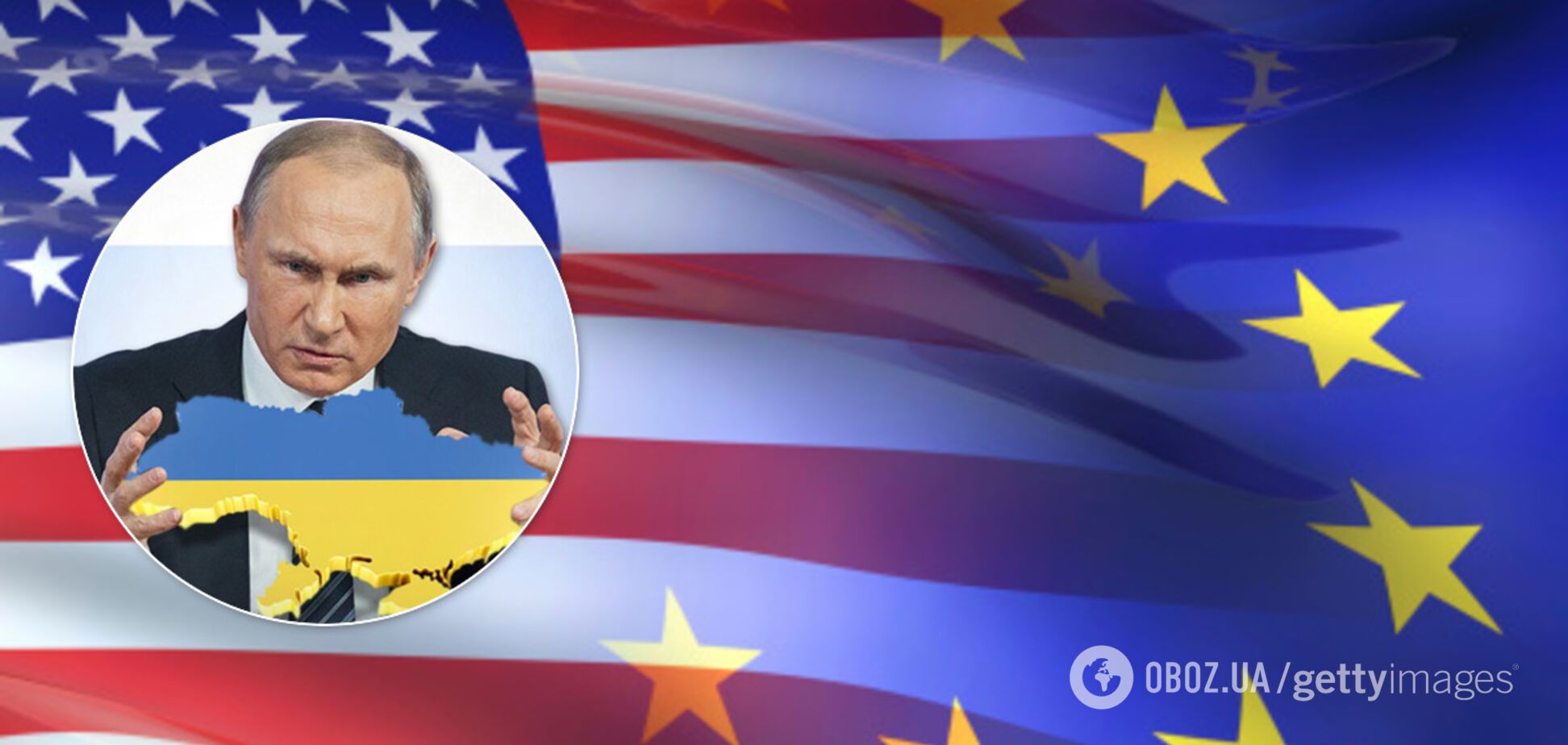 В США и ЕС выразили опасения относительно планов Путина на Украину