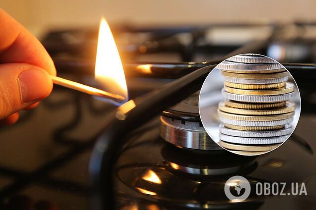 Абонплата за газ