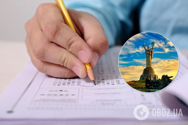 ВНО в Киеве. Иллюстрация