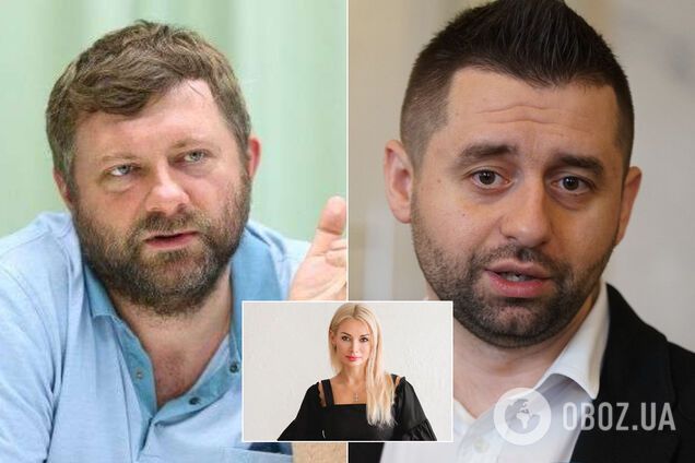 Арахамию и Корниенко поймали за пикантным разговором о коллеге из СН