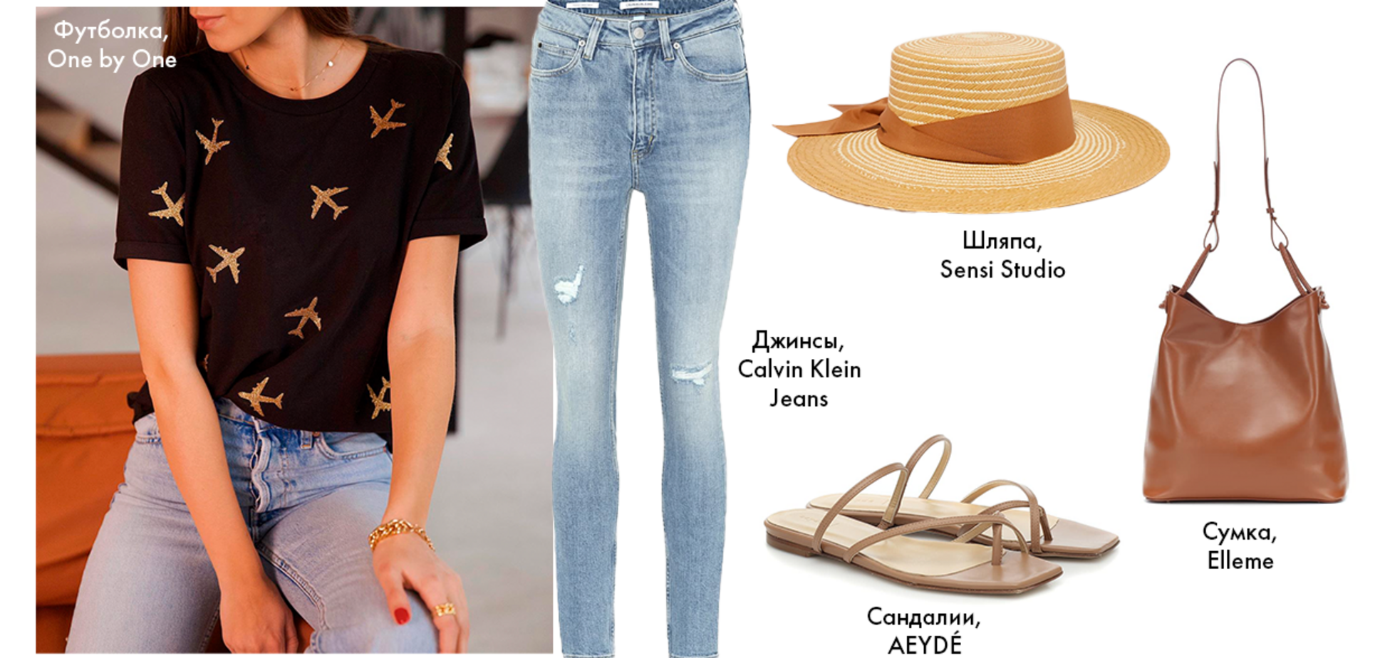 Лучшие модные тренды лета: подборка