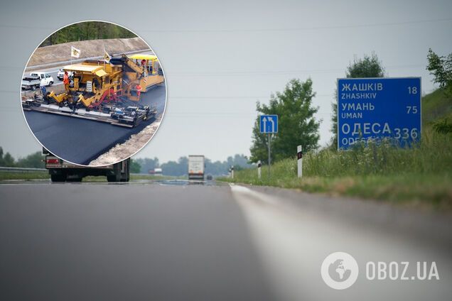 Часть трассы Киев – Одесса открыли после ремонта. Фото